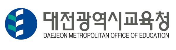 대전교육청_로고1.png