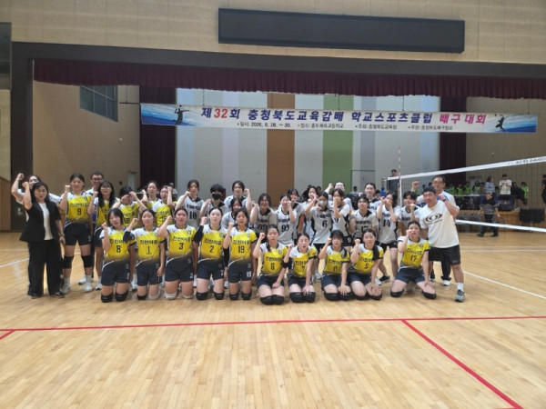 0828충북교육청, 제32회 교육감배 학교스포츠클럽대회 개최(사진1).jpg