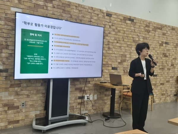 260828 의정부교육지원청, 존중과 배려로 그리는 행복한 학교 공동체 학교폭력 예방 특강 운영(사진1).jpg