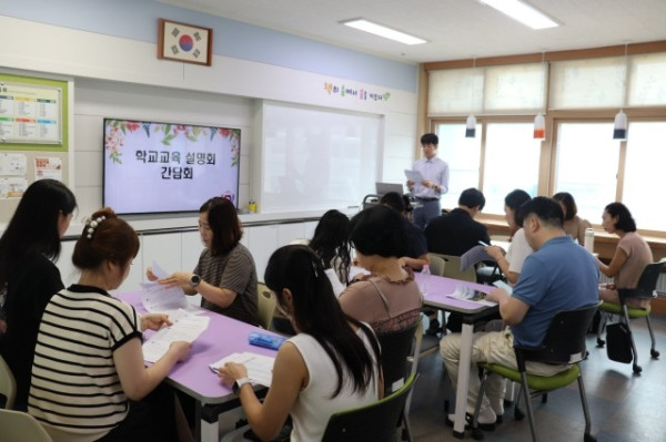2026-2학기 교육과정설명회 및 학부모 참관 공개수업 실시 (2).JPG