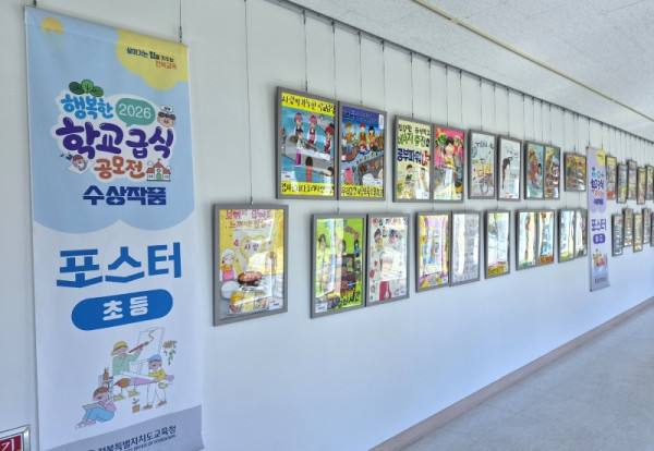 0904_학교급식2.jpg
