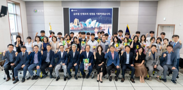 20260904 부산 직업계고 학생 30명, 호주서 글로벌 현장학습_붙임3.jpg