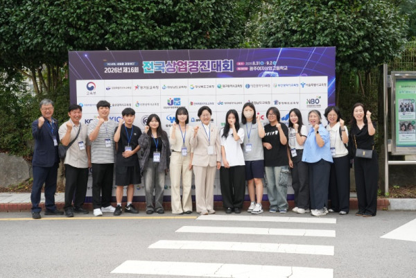 0907_03+도교육청_+제16회+전국상업경진대회+3개+종목서+은상+1개_+동상+5개+수상_4.jpg