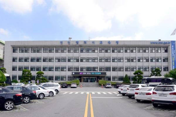 인천교육청.jpg