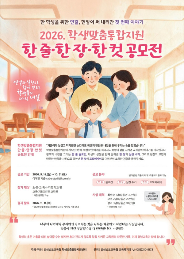 0914_3-1_공모전.jpg