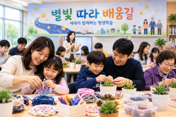 0917_성동광진교육청_평생교육.png