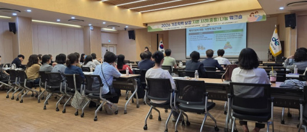 0918_04+제주시교육지원청_+중학교+기초학력+보장+지원+운영+사례+나눔+워크숍+개최_1.jpg