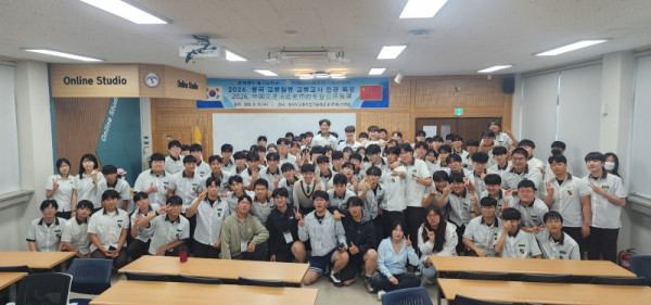 (9.21.충북반도체고, 중국 자매학교와 한 중 교육 교류(사진1).jpg
