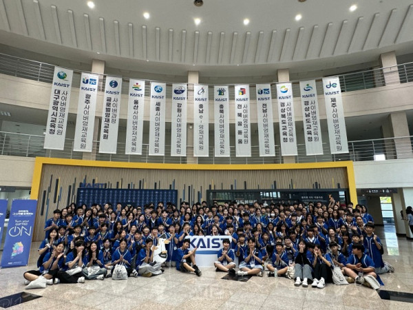 0923_03+도교육청_+사이버영재교육+우수+참여+제주+학생+15명+KAIST+오프라인+교육+참여1.jpg
