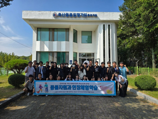 청주농업고, 축산 산업현장에서 전공 배우고 취업역량 키운다(사진1) (1).jpg