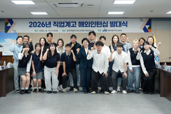 01+도교육청_+직업계고+학생+11명+해외인턴십+발대식+22일부터+시드니+TAFE서+현장학습1.jpg