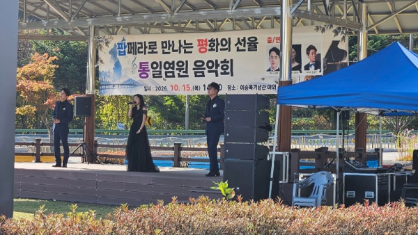 [1016]15.사진자료(제58주기 이승복 추모식 및 통일염원음악회 개최)(1).jpg