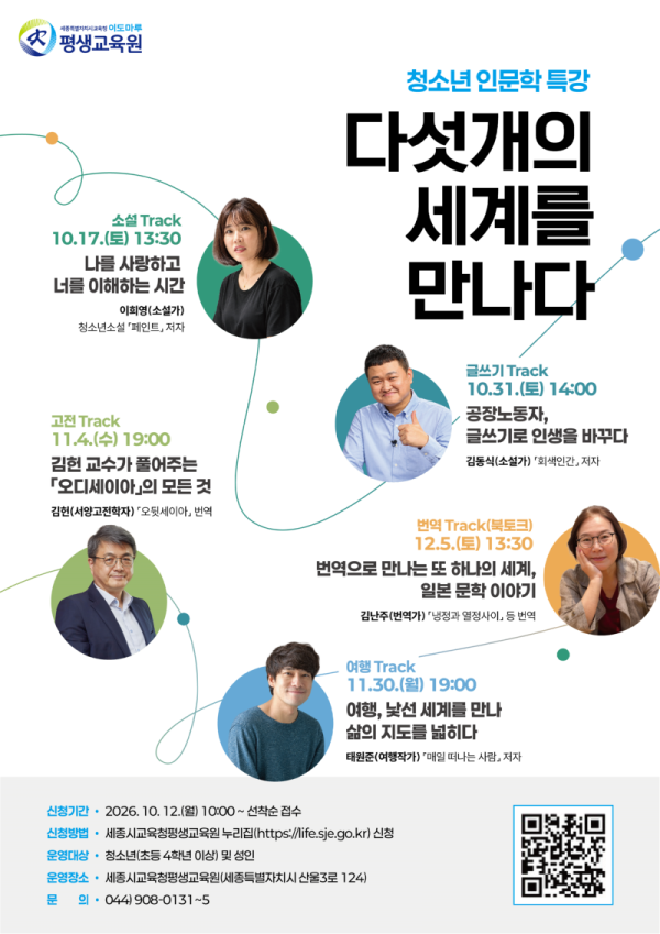 다섯개의 세계.png