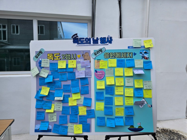 대구 학교 곳곳서 “독도는 우리 땅” 플래시몹-1.jpg