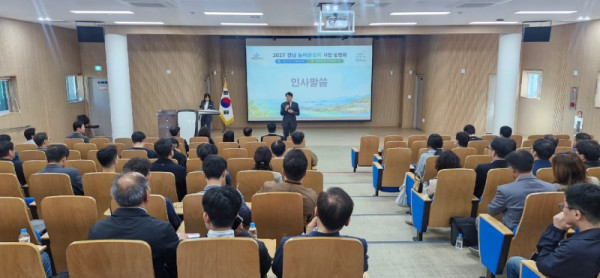 4-2_경남형_농어촌유학.jpg