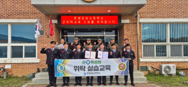 증평공업고, 해병대 위탁 실습교육으로 군 전문 기술 역량 강화(사진).jpg
