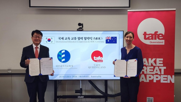 2-1.+대전시교육청과+호주+브리즈번+직업교육기관인+TAFE+Queensland+협약식+체결.jpg