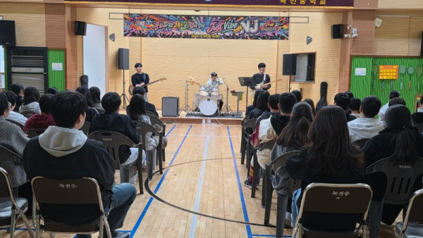 [1029]10.사진자료(녹전중학교, ‘2026학년도 농촌유학 문화 예술 콘서트 